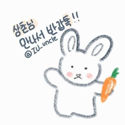 유애나 1 2,3,4,5,6,7기
fan account