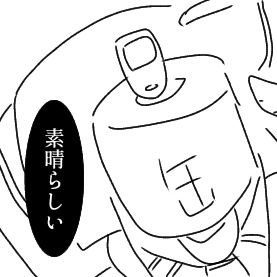 レトルトパウチさんのプロフィール画像