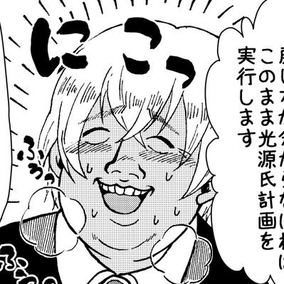 豆子
