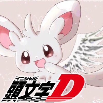 タケ〈日常〉