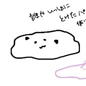 토오　とおさんのプロフィール画像