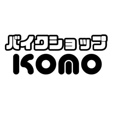 バイク販売、買取もしています！気になる車体などあればお気軽に連絡お願いします！販売している車体は全て現状車なのでご理解の程よろしくお願いします！ インスタグラムの方もフォローお願いします！ URLより在庫確認お願い致します！