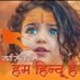 आदित्य कुमार द्विवेदी # प्रशासक समिति (@xksblfz6aofgh0m) Twitter profile photo आदित्य कुमार द्विवेदी # प्रशासक समिति (@xksblfz6aofgh0m) Twitter profile photo