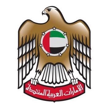 الحساب الرسمي لسفارة دولة الإمارات العربية المتحدة لدى إسلام آباد، باكستان The Official Twitter Account of the UAE Embassy in Islamabad, Pakistan