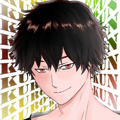 Kuro-Kunさんのプロフィール画像