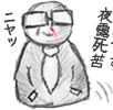 DTIFlash's profile picture. エロを追求するDTIFlash編集部局長。エロは地球を救う！