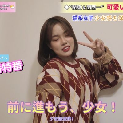 モウ前进中twitterissa 小 也要有无限大的未来啊 期待很快听到你的好消息 モウ前进中twitterissa 小 也要有无限大的未来啊 期待很快听到你的好消息