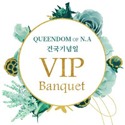 나루카미 아라시 여왕국 VIP Banquet