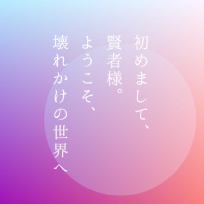 まほやく名言 セリフbot Mhyk Words Bot Twitter まほやく名言 セリフbot Mhyk Words Bot Twitter