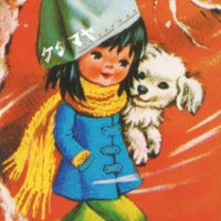 オカアヤン (@sabachikubi) 's Twitter Profile Photo
