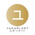 ユカリアート／YUKARI ART (@YUKARIART) Twitter profile photo