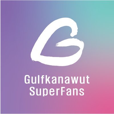 GulfKanawut_SuperFans