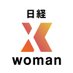 日経クロスウーマン (@nikkeixwoman) Twitter profile photo 日経クロスウーマン (@nikkeixwoman) Twitter profile photo