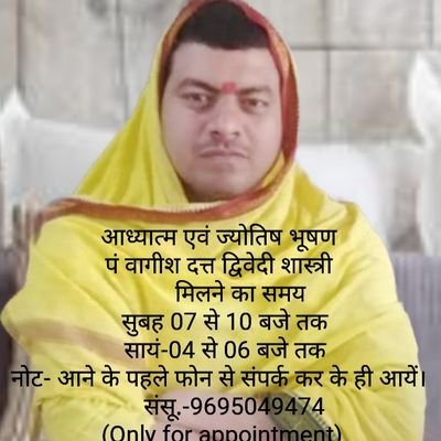 सभी मानव ईश्वर की सन्तान हैं-
संसू-9695049474