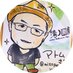 🍀アトム 🏤 (@mizogekiyoyaku) Twitter profile photo 🍀アトム 🏤 (@mizogekiyoyaku) Twitter profile photo