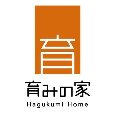 創業50年🏢育みの家(有)丸善工業/家守り/住まい育み健康診断（ホームインスペクション）/中古住宅購入/建替え /二世帯リフォーム/終の住処リフォーム/空き家バンク活用/省エネリフォーム/リノベ/介護リフォーム/断熱改修/大切な人の大切な暮らしを支えます/喘息もちの子どもが安心して暮らせる住まい/栃木市/エクスマ