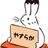 くわこのアイコン