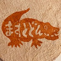 中島保寿(古生物学者) (@japanfossil) 's Twitter Profile Photo 中島保寿(古生物学者) (@japanfossil) 's Twitter Profile Photo