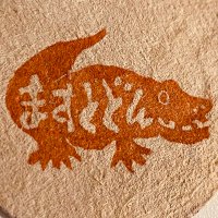 中島保寿（古生物学者）(@japanfossil) 's Twitter Profile Photo