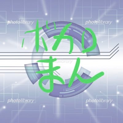 vocaloman's profile picture. #ボカロhouse ボカロが好き。iPhoneで歌ってみたやってます。【youtube】https://t.co/9CmiQyBRy8【ニコニコ】https://t.co/amXRa4dpkF