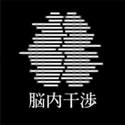 「脳内干渉 02.26 アイツとこいつがそうなってたの」 2月26日10時解禁。もし、心の声が聞こえたら。人の脳内を”耳で覗く”没入型サウンドボイスドラマ。特設サイトおよびAuDeeにて配信。脚本：#カツセマサヒコ 出演声優：#江口拓也 #井上麻里奈 #西山宏太朗