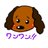 ロミオくんのアイコン