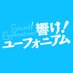 é¿ãïŒãŠãŒãã©ãã¢ã å
¬åŒ (@eupho_tkj) Twitter profile photo é¿ãïŒãŠãŒãã©ãã¢ã å
¬åŒ (@eupho_tkj) Twitter profile photo