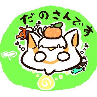 𓆩Dano🌱sky垢𓆪さんのプロフィール画像