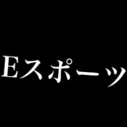 Esportsettings's profile picture. Source of successful professionals players and streamers settings and peripherals. DM if any information is outdated. Links are affiliated.