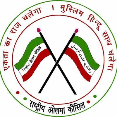 Rashtriya Ulama Council (RUC)