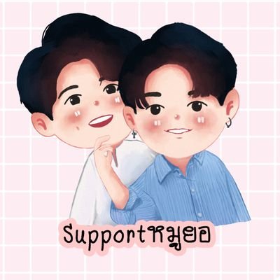 Support_หมูยอさんのプロフィール画像