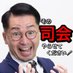 青井貴治【ヴェートーベン】@青井3/24(月)&久保4/22(火)手売り生誕祭ワンマン‼︎ (@va0324) Twitter profile photo 青井貴治【ヴェートーベン】@青井3/24(月)&久保4/22(火)手売り生誕祭ワンマン‼︎ (@va0324) Twitter profile photo