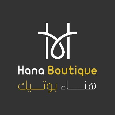 hanaboutiquesa's profile picture. وفر مع كوبونات وخصومات رهيبة من حسابنا الرائع
لا تفوتك اكواد الخصم الرائعة والتي توفر لك فلوسك