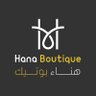hanaboutiquesa's profile picture. وفر مع كوبونات وخصومات رهيبة من حسابنا الرائع
لا تفوتك اكواد الخصم الرائعة والتي توفر لك فلوسك