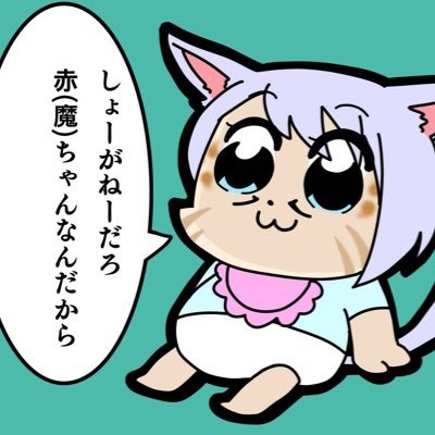 ねこだねこ Ff14 真ラーヴァナにガンブレイカー タンクmt St で挑戦 蒼天編の討滅戦 パッチ5 T Co Zjbaobpns7 むにむにさんわかりやすくて好き ねこだねこ Ff14 真ラーヴァナにガンブレイカー タンクmt St で挑戦 蒼天編の討滅戦 パッチ5 T Co Zjbaobpns7 むにむにさんわかりやすくて好き