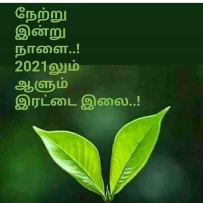 AIADMK-IT-WING மணிமாறன் வீரபாண்டி பகுதி செயலாளர்
