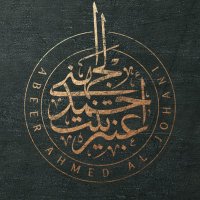 Abeer AlJohani | عَبِير الْجُهَنِيّ (@abeeraljohani) 's Twitter Profile Photo Abeer AlJohani | عَبِير الْجُهَنِيّ (@abeeraljohani) 's Twitter Profile Photo