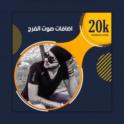 ⁽❥₎
⇣
#اضافات_صوت_الفرح
#أهـٖـٖـٖـ͡ـــ֔ــ͜ــ֔دأء ▸ ، #خـٖـٖـٖـ͡ـــ֔ــ͜ــ֔أص
#بمناسبـﮧ
✥⇣
#وصولــہ_20k_محب
@3vvv3_»
✥⇣
🌟🦋🌟