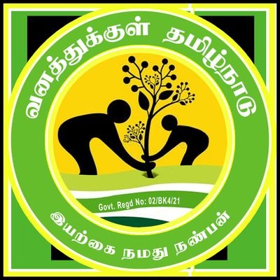 வனத்துக்குள் தமிழ்நாடு அறக்கட்டளையின் அதிகாரப்பூர்வ கீச்சு பக்கம்