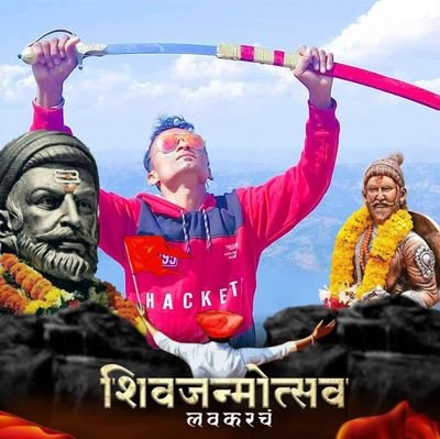 PravinRSurya's profile picture. छत्रपती ....आयुष्याचे सोने करण्यास कारणीभूत महापुरुष