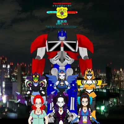I like role playing as 2 individuals of my own fan made transformers rp story as the famous Miss Tara Felicia Lovestrong and Tami Hughes Gilliam Lovestrong