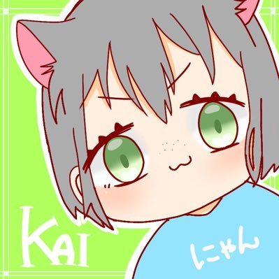 🏝 Kaiさんのプロフィール画像