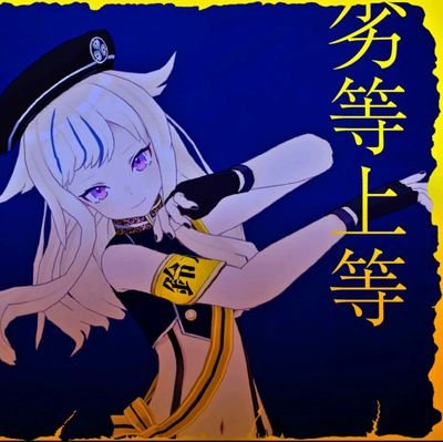 星辰-修行ing🥕さんのプロフィール画像