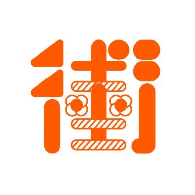 長岡芸術工事中2023さんのプロフィール画像