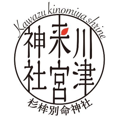 kawazukinomiya Profile Picture