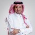 سـعـود بن محمد (@alshamranisaud) Twitter profile photo سـعـود بن محمد (@alshamranisaud) Twitter profile photo