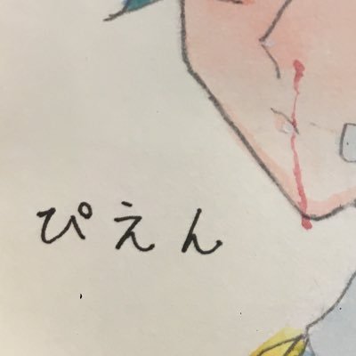居ないさんのプロフィール画像