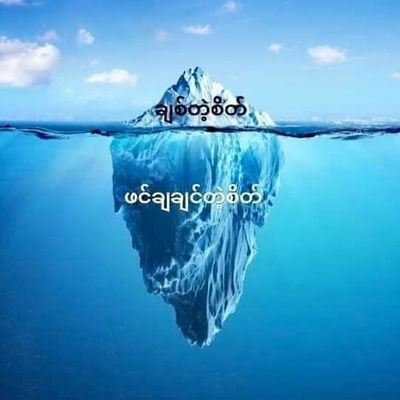 kopyae981's profile picture. Lashio