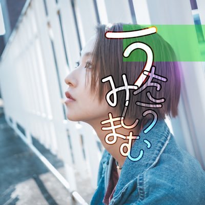 マァム V Twitter カラオケ ちょっと昔の曲ですが あの森で待ってる ボンジュール鈴木さん あの可愛い声が出てれば幸い 歌ってみた カラオケ ユリ熊嵐 ボンジュール鈴木 アニソン歌ってみた