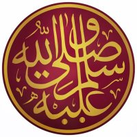 Sāllū Al'āl Hābīb ‏ ﷺ- Mawlīd Everyday (@92_mawlid) Twitter profile photo